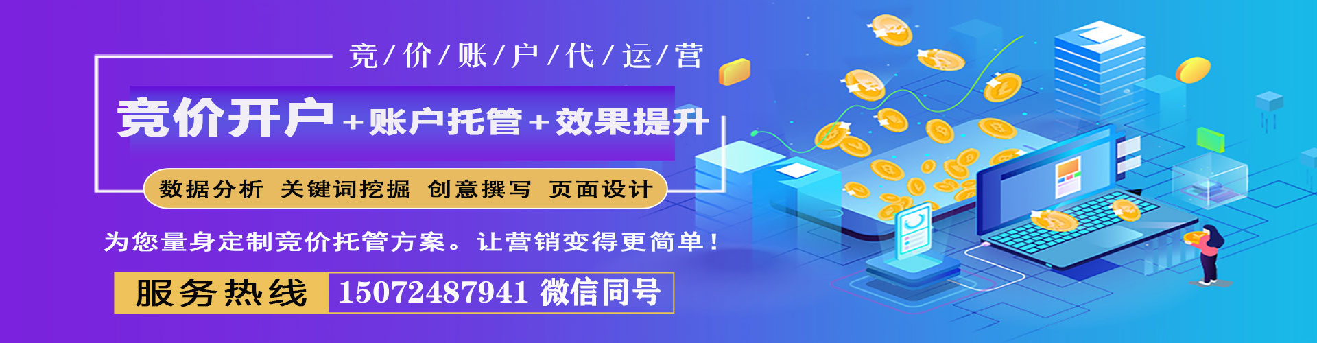 灵宝百度如何推广